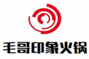 毛哥印象火锅品牌logo