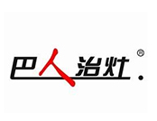 巴人治灶串串香火锅品牌logo