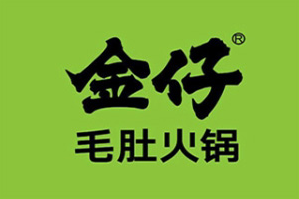 金仔毛肚火锅品牌logo
