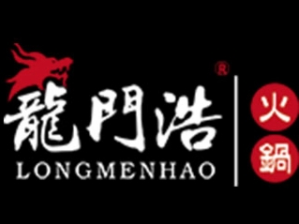 龙门浩火锅品牌logo