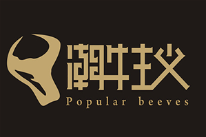 潮牛主义牛肉火锅品牌logo