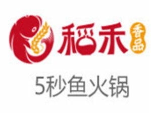稻禾香品鱼火锅品牌logo