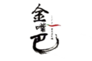 金嘴巴重庆老火锅