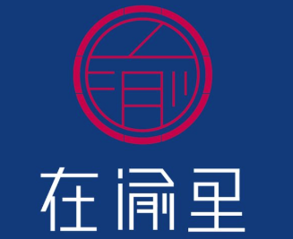 在渝里火锅品牌logo