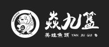 焱九簋美蛙鱼头品牌logo