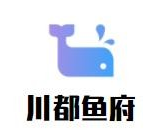 川都鱼府品牌logo