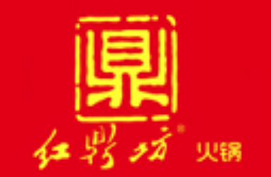 红鼎坊火锅