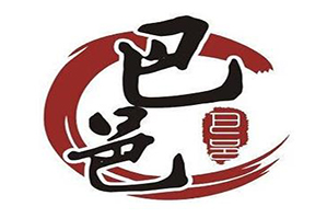 巴邑火锅品牌logo