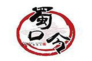 蜀口令重庆美蛙火锅品牌logo