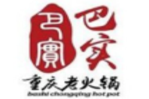 巴实火锅品牌logo