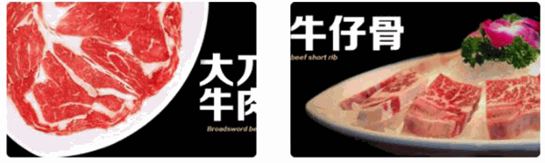 巴邑火锅 巴邑火锅