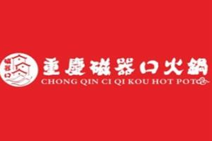 重庆磁器口火锅品牌logo
