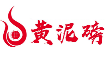 黄泥磅老火锅品牌logo