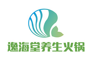 逸海堂养生火锅品牌logo