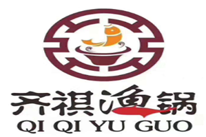 齐琪鱼锅品牌logo