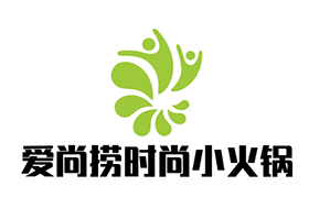 爱尚捞时尚小火锅品牌logo