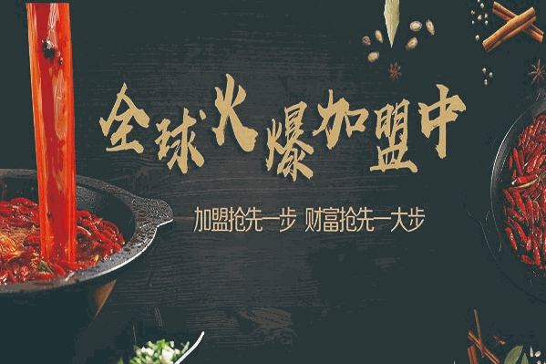 爷爷那辈牛排火锅