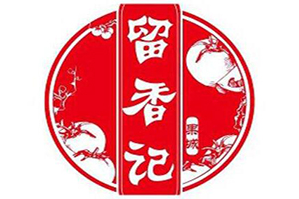 果城留香记品牌logo