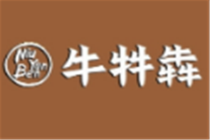 牛牪犇牛杂火锅品牌logo