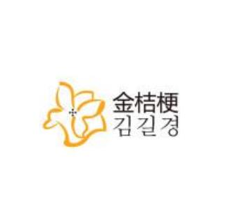 金桔梗韩国年糕火锅品牌logo