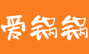 一亿好客火锅品牌logo
