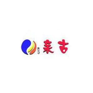 亲古韩国年糕火锅品牌logo