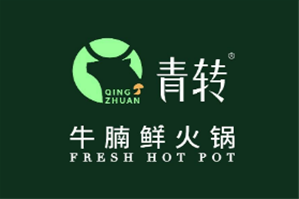 青转牛腩鲜火锅品牌logo