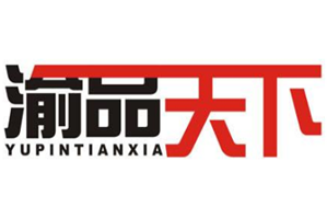 渝品天下火锅品牌logo