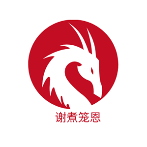 谢煮笼恩火锅品牌logo