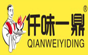 仟味一鼎自助旋转小火锅品牌logo