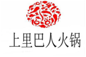 上里巴人火锅品牌logo