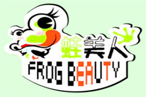 蛙美人牛蛙火锅品牌logo