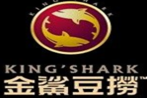 金鯊豆捞火锅