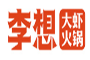 李想大虾火锅