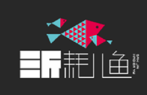 三斤耗儿鱼火锅品牌logo