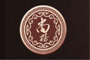 尚捞回转小火锅品牌logo