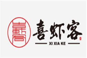 喜虾客火锅品牌logo
