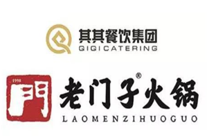 老门子火锅品牌logo