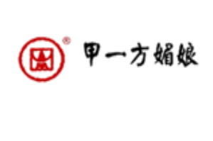 甲一方媚娘火锅
