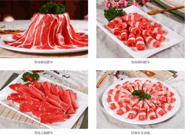 九鼎轩脆毛肚火锅