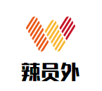 辣员外重庆老火锅品牌logo