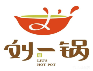 刘一锅炖锅品牌logo