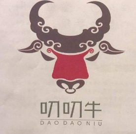 陈喜记之叨叨牛品牌logo
