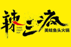 辣三疯品牌logo