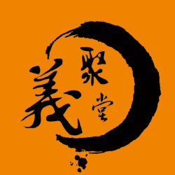 聚义堂火锅品牌logo