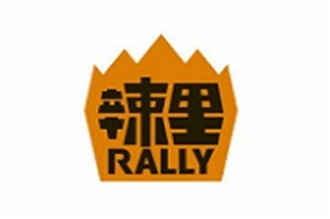 辣里转转小火锅