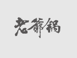 老爷锅品牌logo