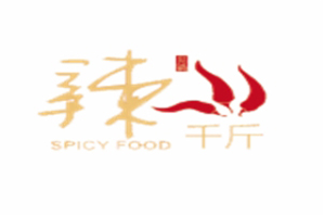 辣千斤火锅品牌logo