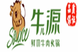 牛儿源牛肉火锅品牌logo