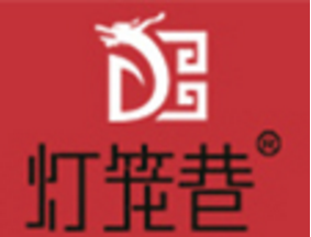 灯笼巷火锅品牌logo